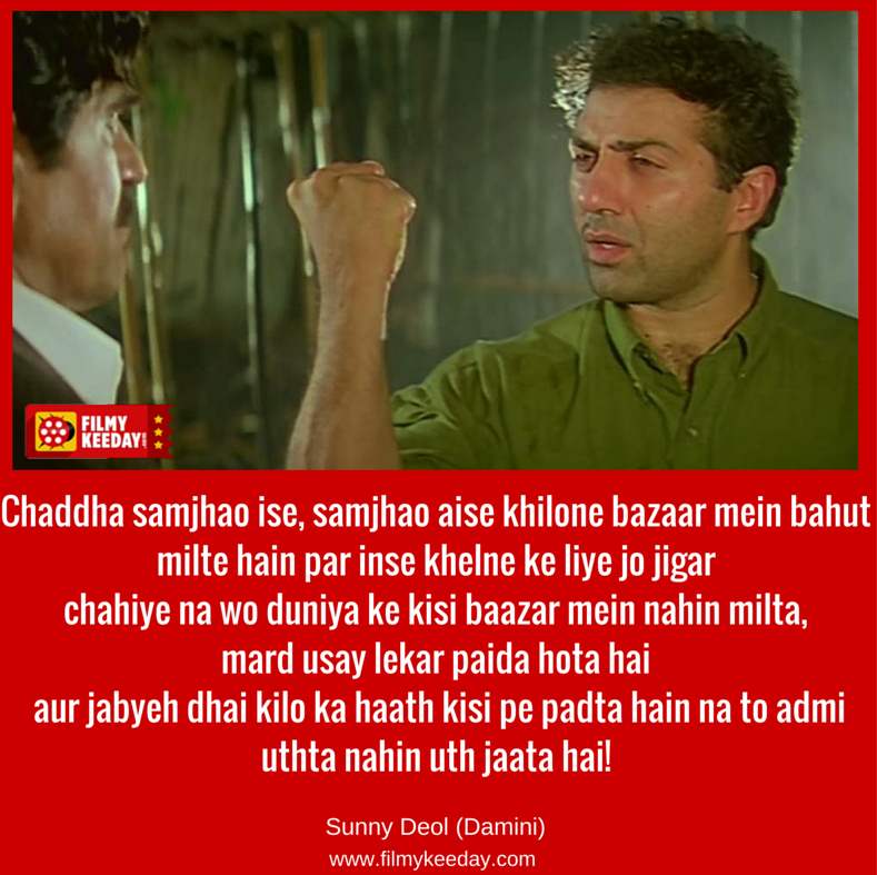 All Superhit Dialogues of Sunny Deol for every Dhai Kilo Ka Hath Fan