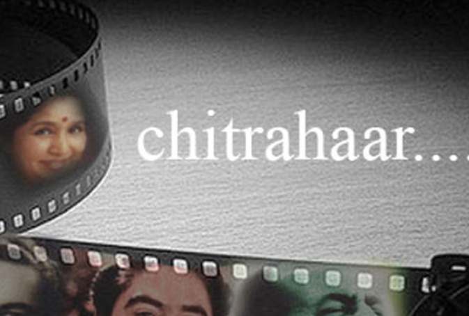 Doordarshan Chitrahaar