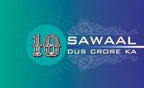 Sawaal Dus Crore Ka