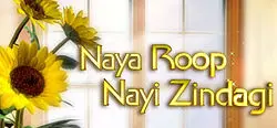 naya roop nayi zindagi