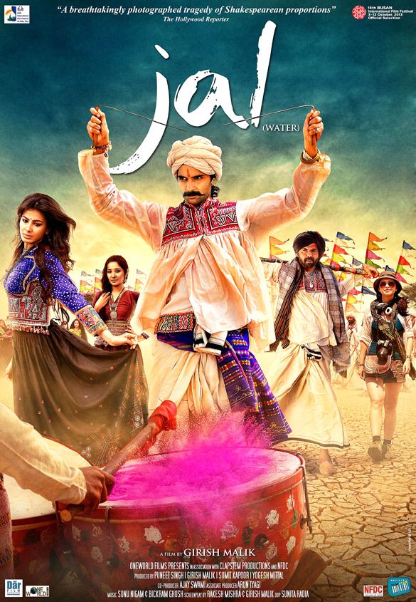 jal hindi movie wiki and trailer poster