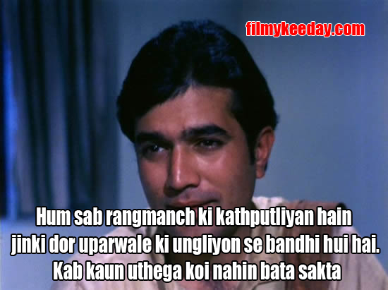 Famous Bollywood Dialogues