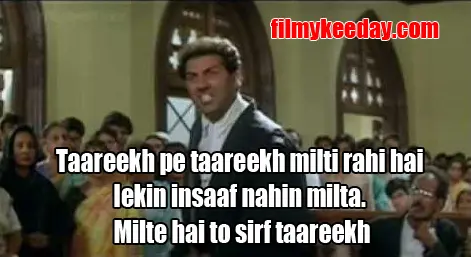 Taareekh pe taareekh milti rahi hai lekin insaaf nahin milta