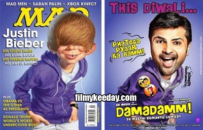 Dama dam poster copied