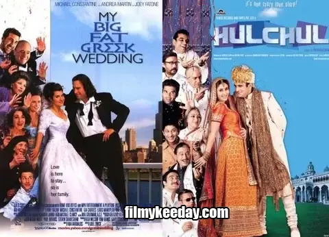 Hulchal Poster copied