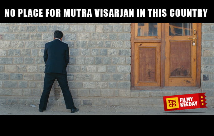no place for mutravisarjan in this country