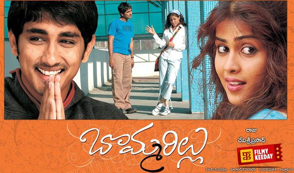 Bommarillu Poster Romantic Telugu movie