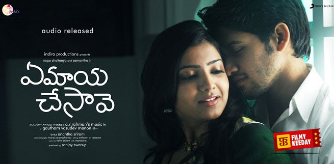 All Time Hit Best Telugu Romantic Movies You Must See