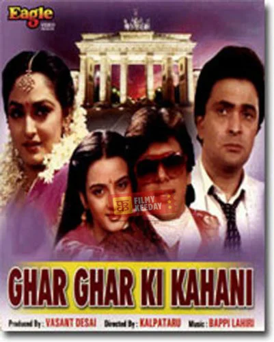 Ghar ghar ki Kahani Hindi family drama