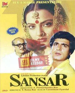 Sansar Hindi movie based on family drama