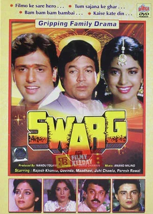 Swarg Gripping family drama Bollywood