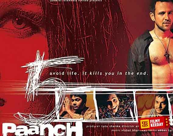Paanch best Film of Anurag Kashyap