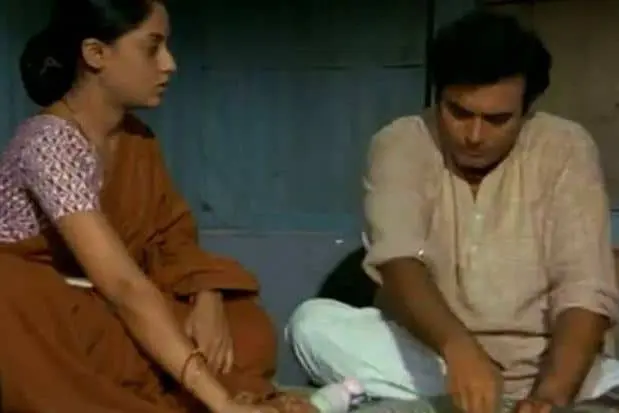 Koshish old film Bollywood 70s