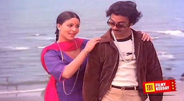 Ek Duuje ke liye Bollywood Movie of 80s