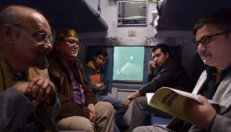 Badshahi angti 2014 bengali thriller film