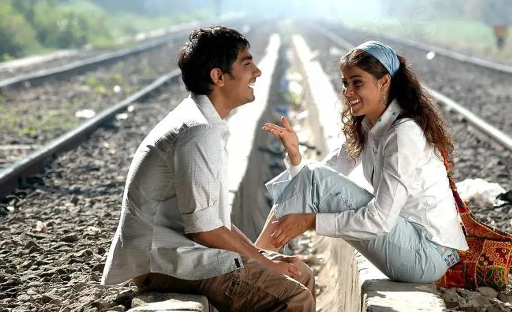 Bommarillu Best Telugu Romantic film