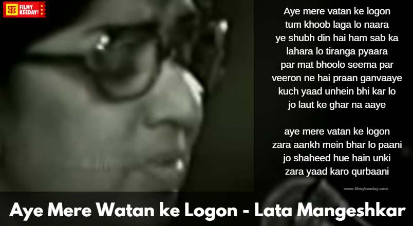 Aye Mere Watan Ke Logo Lata Mangeshkar lyrics of Deshbhakti Song