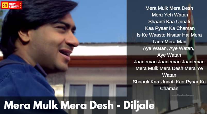 Mera Mulk Mera Desh Diljale Patriotic Song Deshbhakti gaane