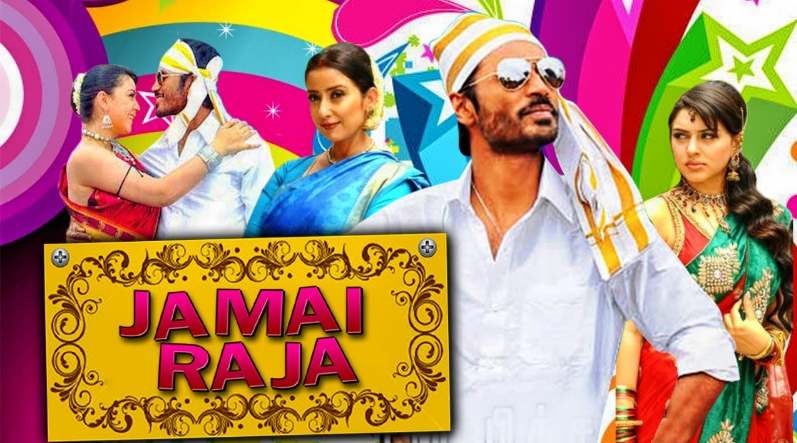 Mappillai dubbed in hindi as jamai raja