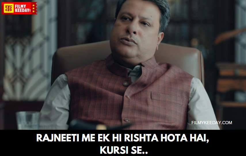 Tandav tigmanshu dhulia dialogues