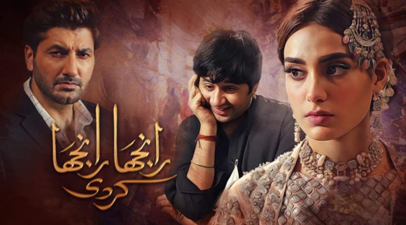 Ranjha Ranjha Kardi Best Pakistani TV Drama Show for INDIA