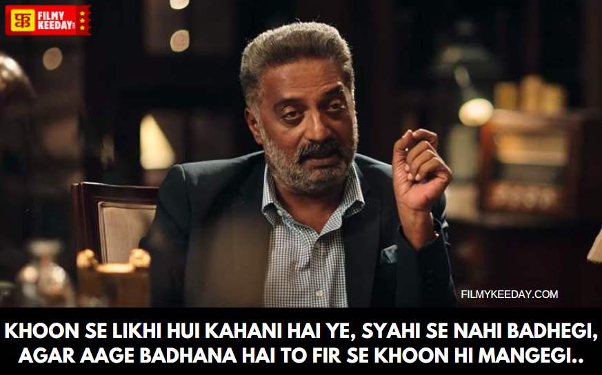 Khoon se likhi Kahani KGF 2 dialogues