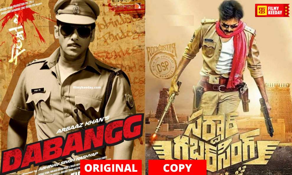 South Indian film copied from Bollywood