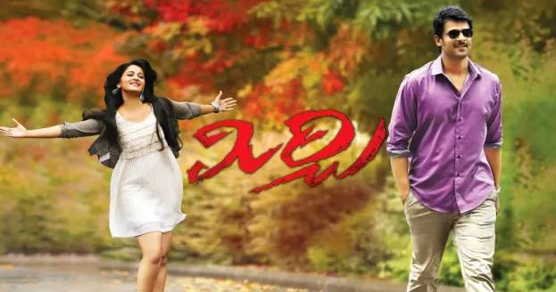 Mirchi Telugu Movie best romantic film