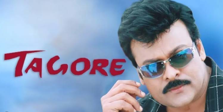 Tagore Telugu film best of Chiranjeevi