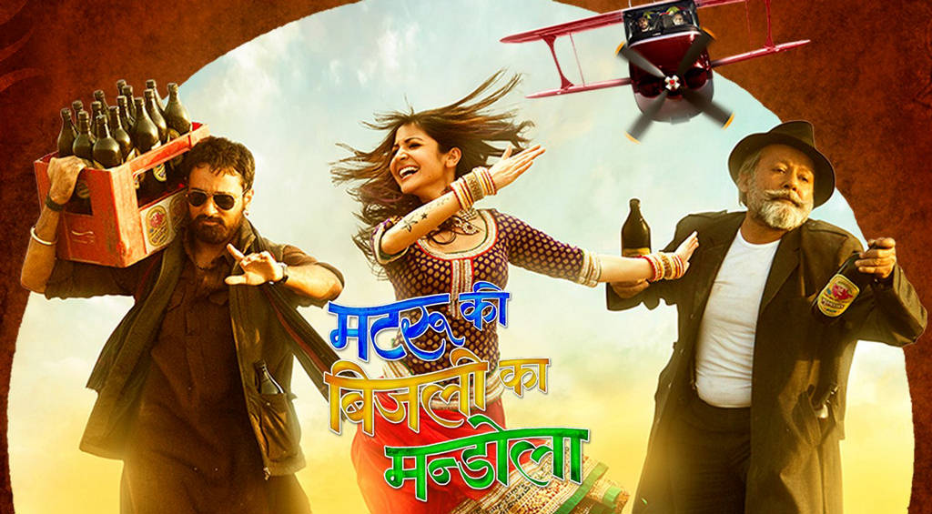 matru-ki-bijlee-ka-mandola_header