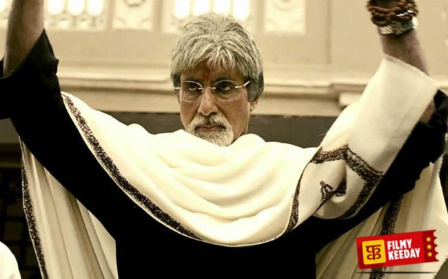 amitabh bachchan in sarkar