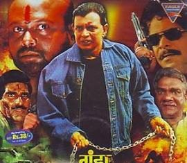 Gunda movie Dialogues