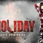 holiday-motion-poster-out