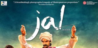 jal hindi movie wiki and trailer poster