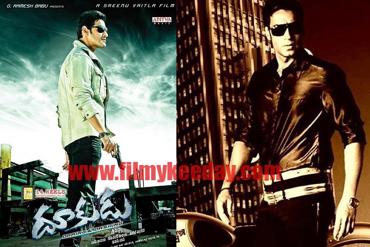 Year is full of Remakes Check the list of Remakes in 2014