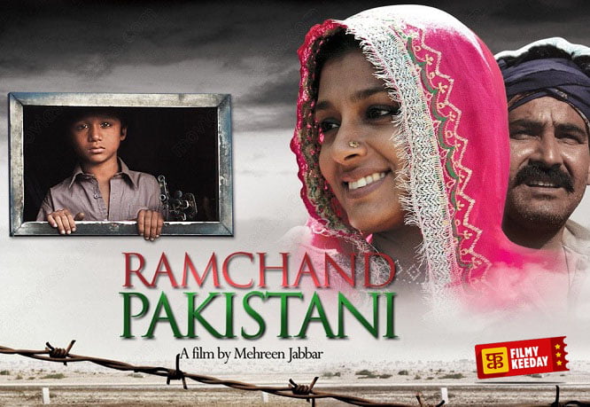 ramchand pakistani best Pakistani film