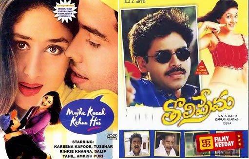 Mujhe Kuch Kehna hai Remake of Tholi Prema Telugu Film