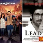 Youngistaan remake of leader