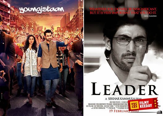 Youngistaan remake of leader