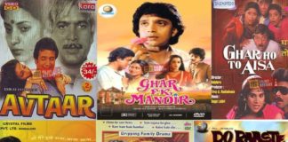 Avtaar Rajesh khanna family drama film