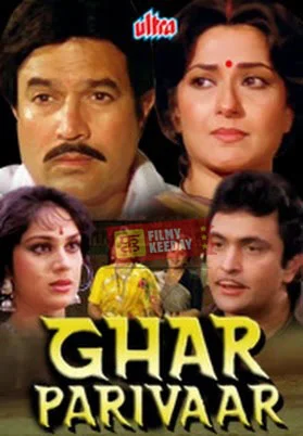 Ghar Parivar Bollywood movie on family drama