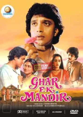 Ghar ek mandir hindi family Drama