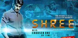 Shree Bollywood Movie on Time Travel