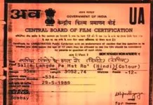 Salim Langde Pe Mat Ro