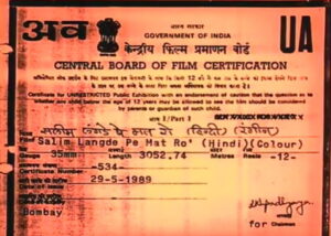 Salim Langde Pe Mat Ro