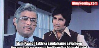 trishul Amitabh Bachchan Dialogues