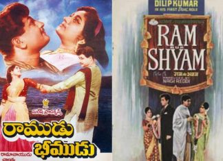 ram aur shyam remake of raamudu bheemudu