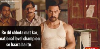 Dangal Dialogues Bollywood Movie