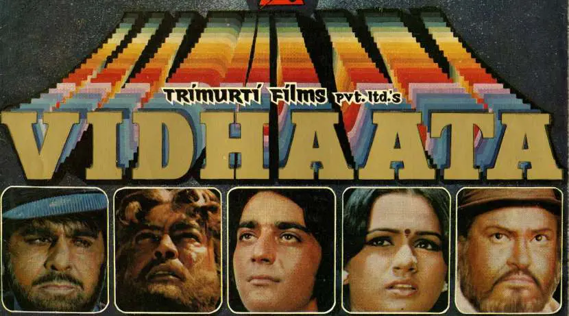 vidhaata by subhash ghai best film of dilip kumar