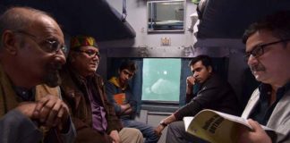 Badshahi angti 2014 bengali thriller film